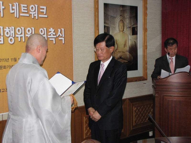 2011.11_16_불교지도자 자문위원 위촉식 (12)